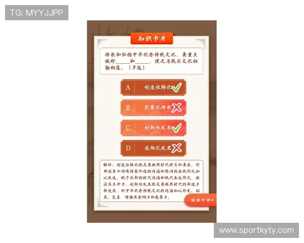 开运大全中的传统习俗与现代应用相结合的实用建议