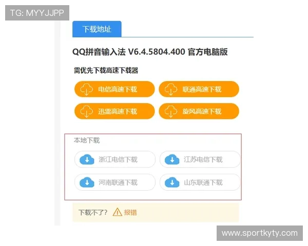 开云体育的网址导航指南，帮助用户快速找到官方入口实现便捷体育娱乐体验