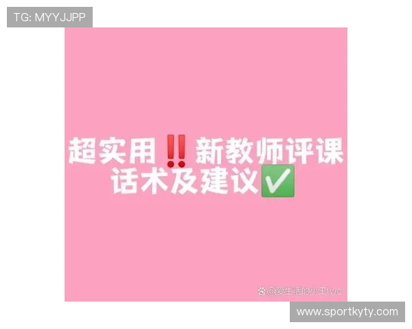 开云官网登录密码安全保护技巧提升账号安全等级的实用建议